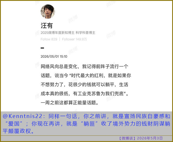 https://i.postimg.cc/Jz52pdkn/20260503-bt-(1).jpg