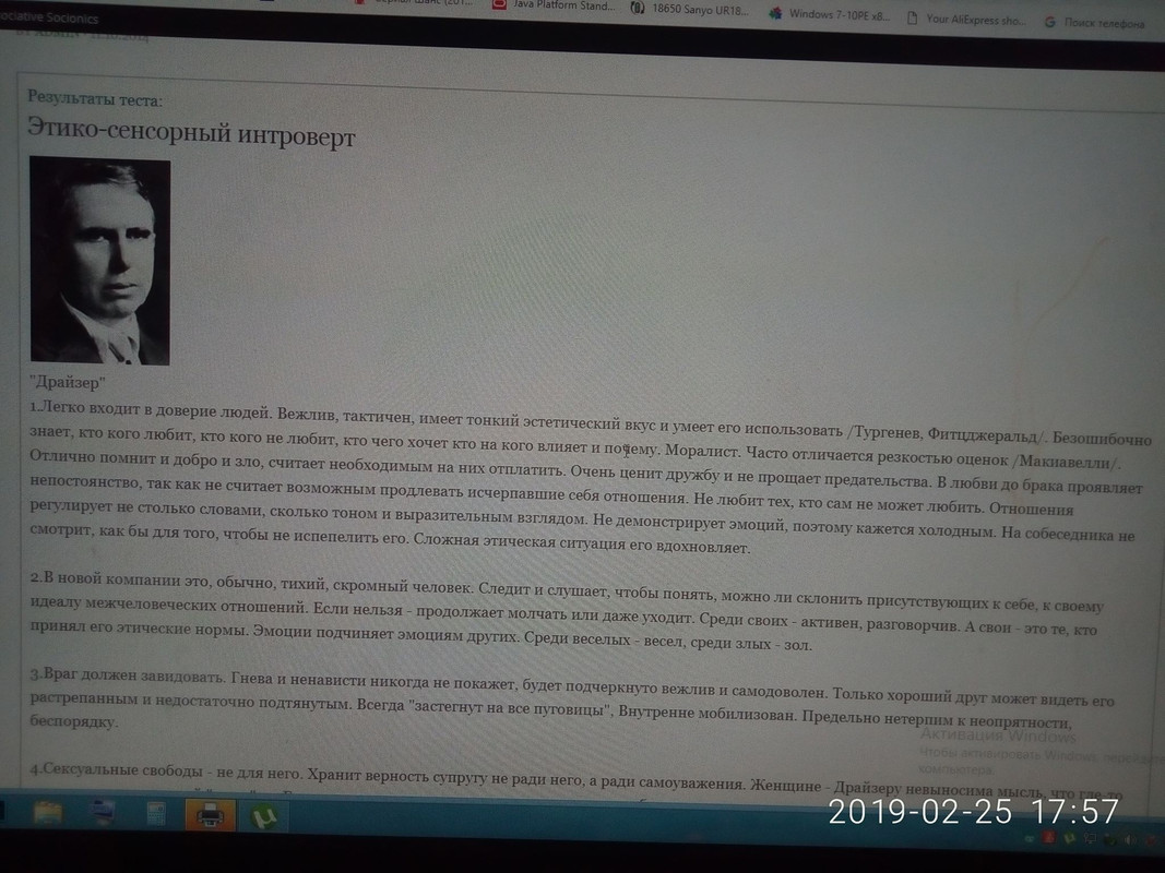 52793071_1136846089829282_7423151338143350784_n