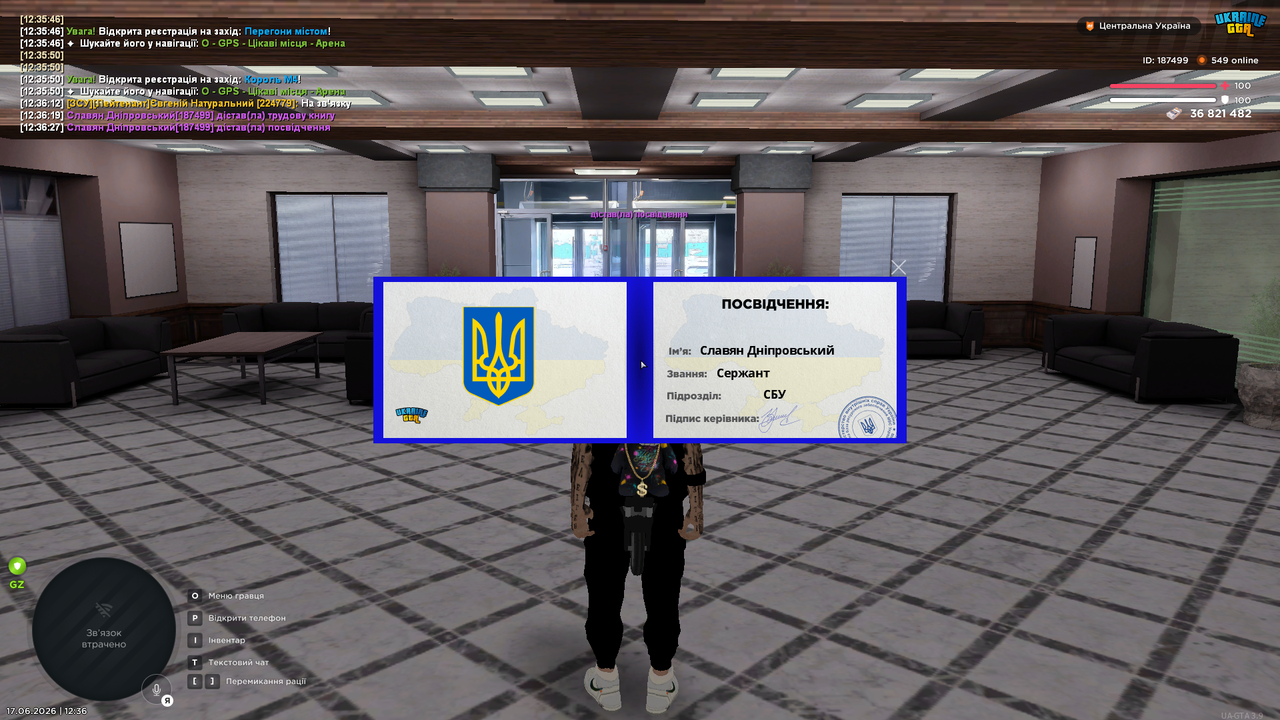 UKRAINE GTA 17 06 2026 12 36 28