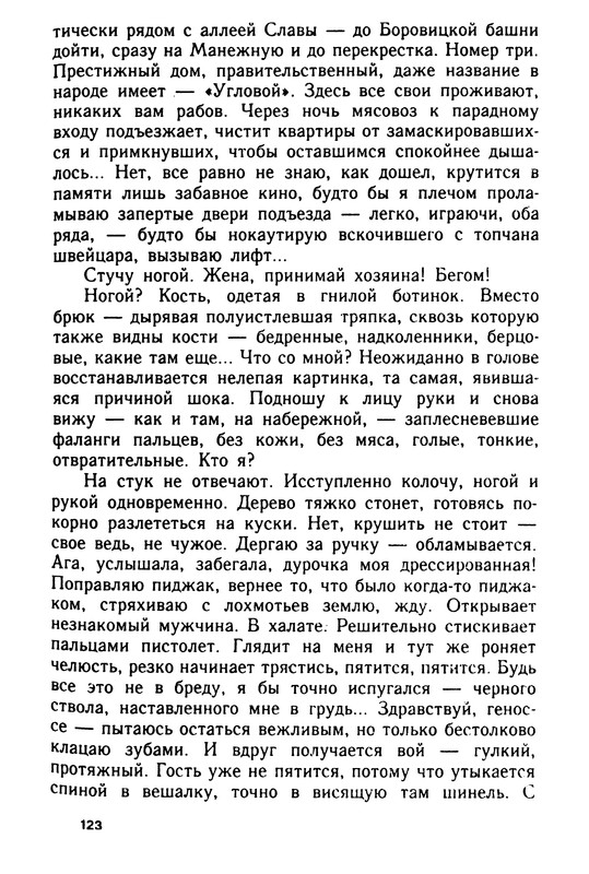 p0128