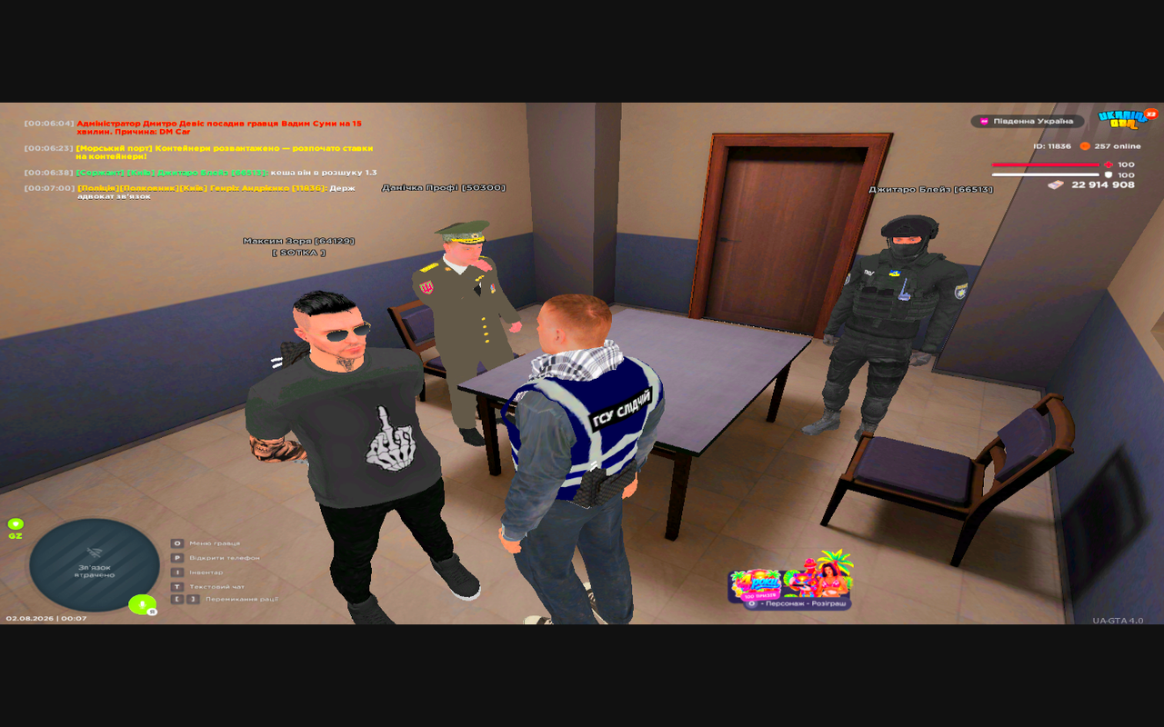 Grand Theft Auto San Andreas Screenshot 2026 08 02 00 07 02 99