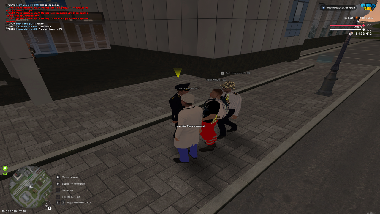 Grand Theft Auto San Andreas Screenshot 2026 05 19 17 38 42 21