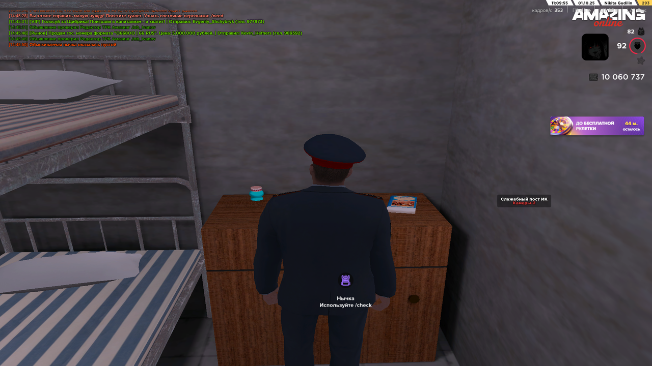 Снимок экрана (1853)