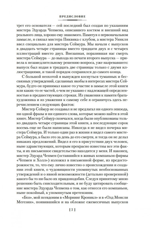 2-page-0005