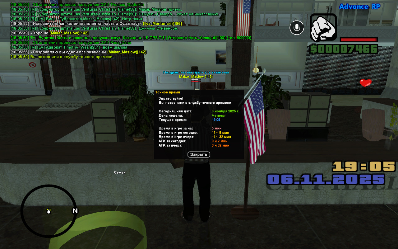 screenshot 2025 11 06 18 05 59 922