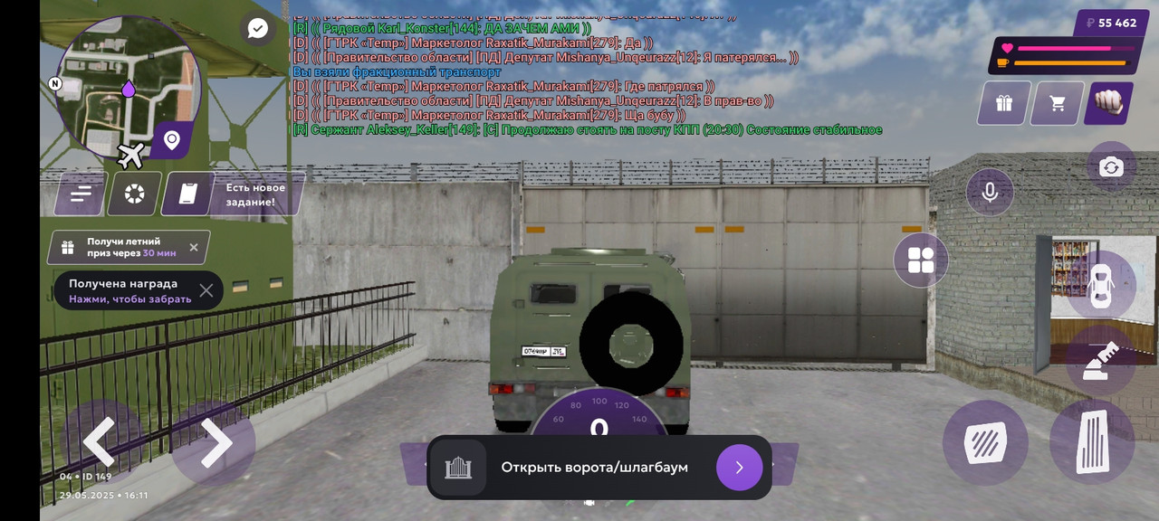 Screenshot_2025-05-29-17-12-02-967_com.jekmant.matrplauncher