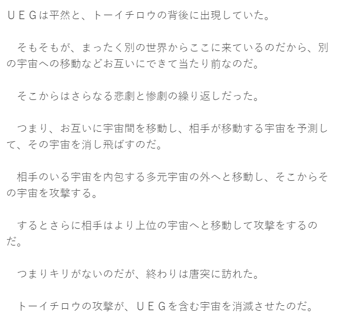 ID cosmo11 (2)