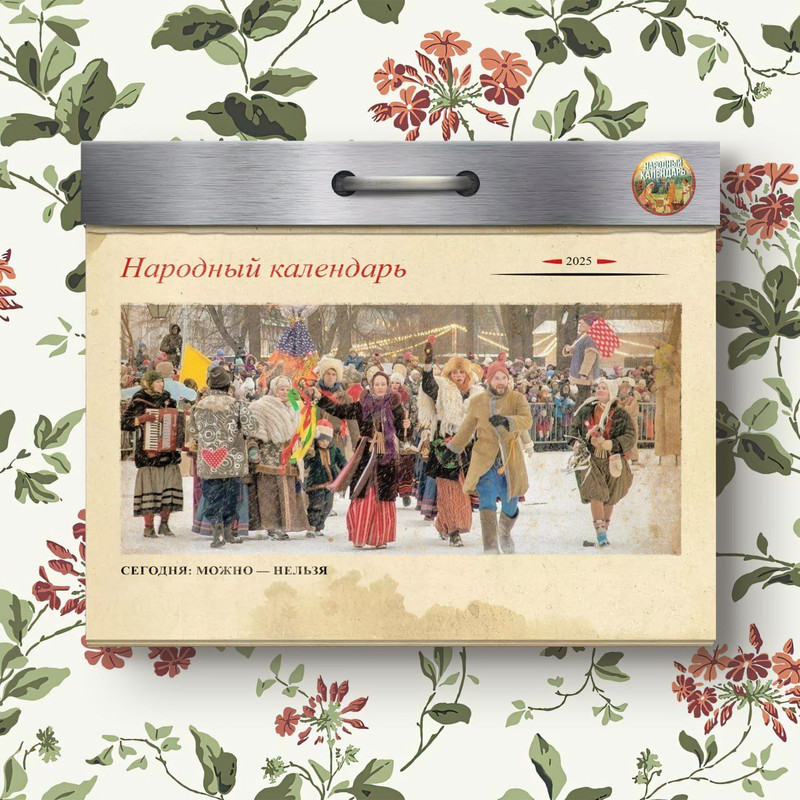 [Изображение: photo-2025-12-04-07-47-31.jpg]