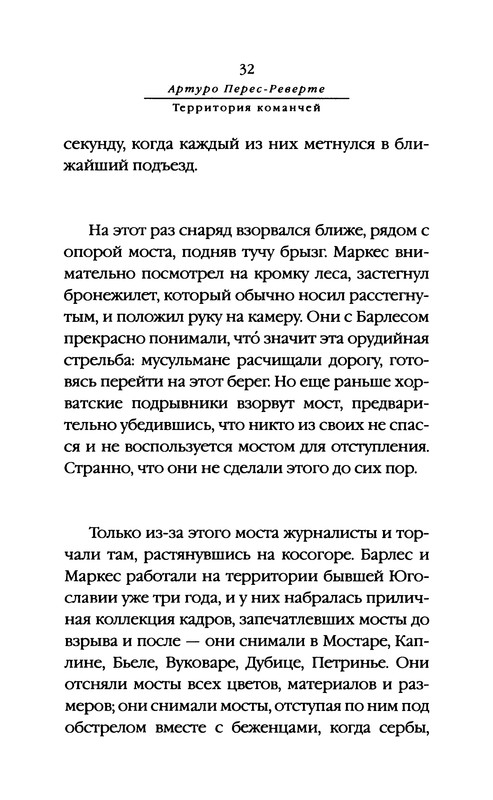 p0033