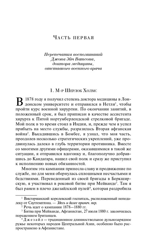 ITD000000001322570-page-0007