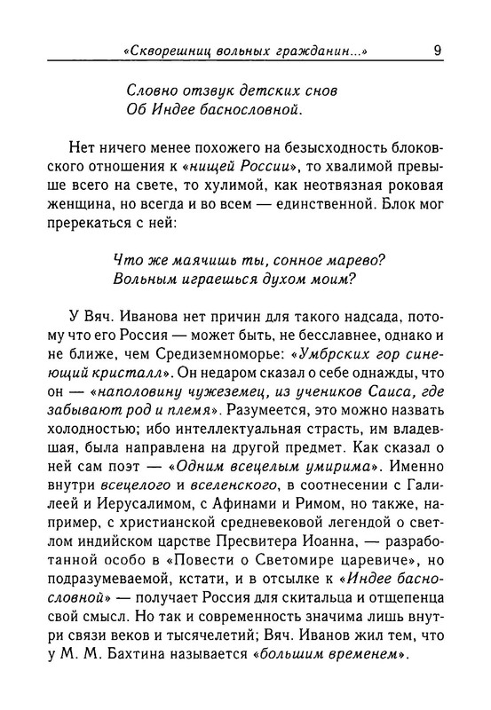 p0010