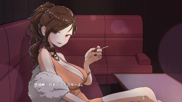 Yakuza Rogue: Yokohama Massage Parlor Chapter Bahasa Indonesia 4 SS1