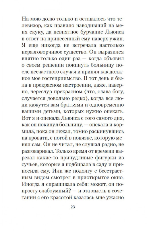2-page-0020