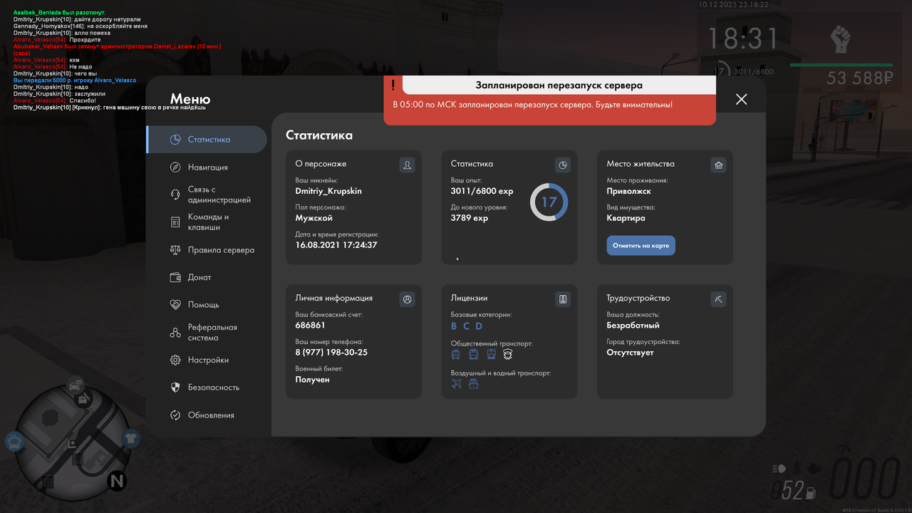 mta screen 2025 12 10 15 18 23