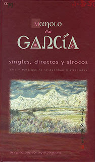 Single-Directos-y-Sirocos.jpg