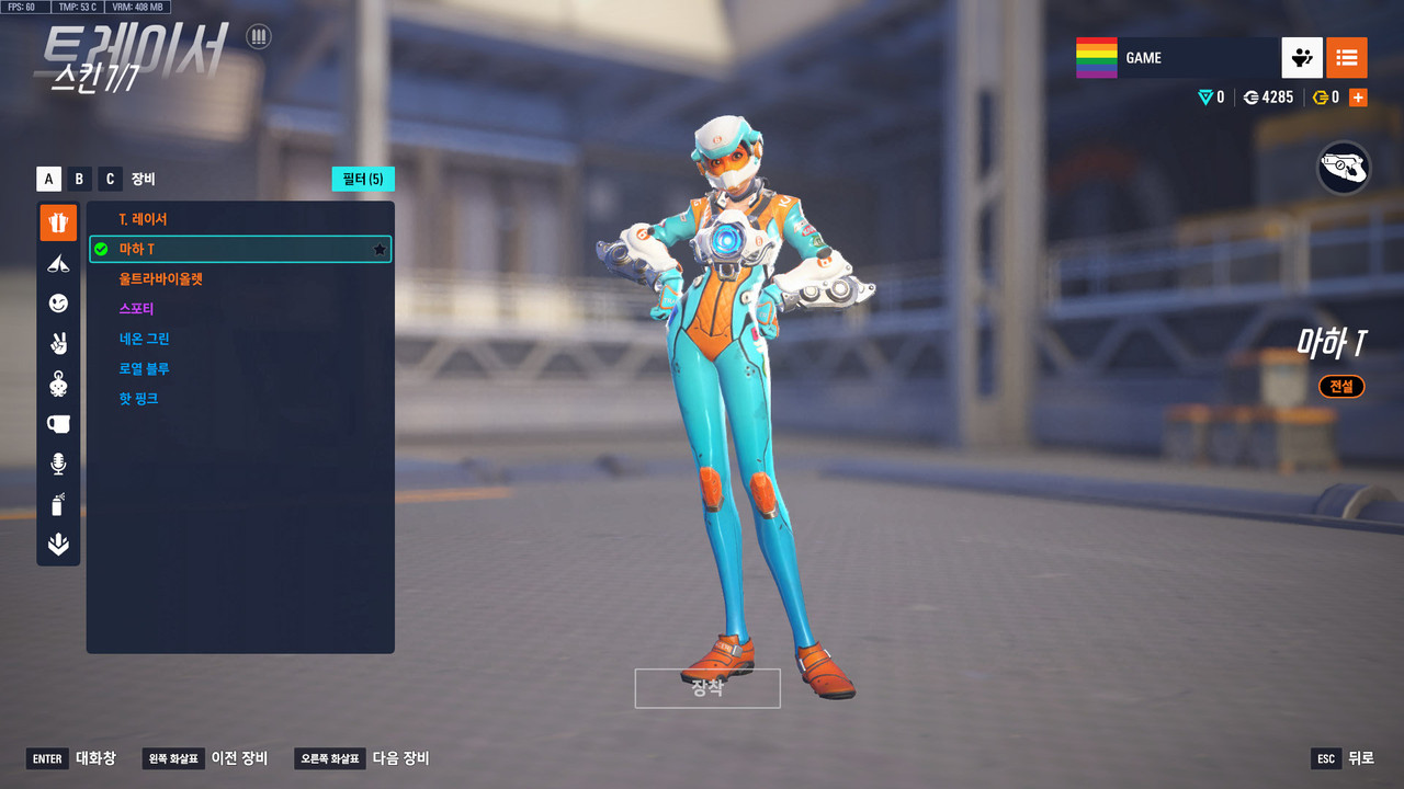 ScreenShot_25-07-04_17-22-07-000