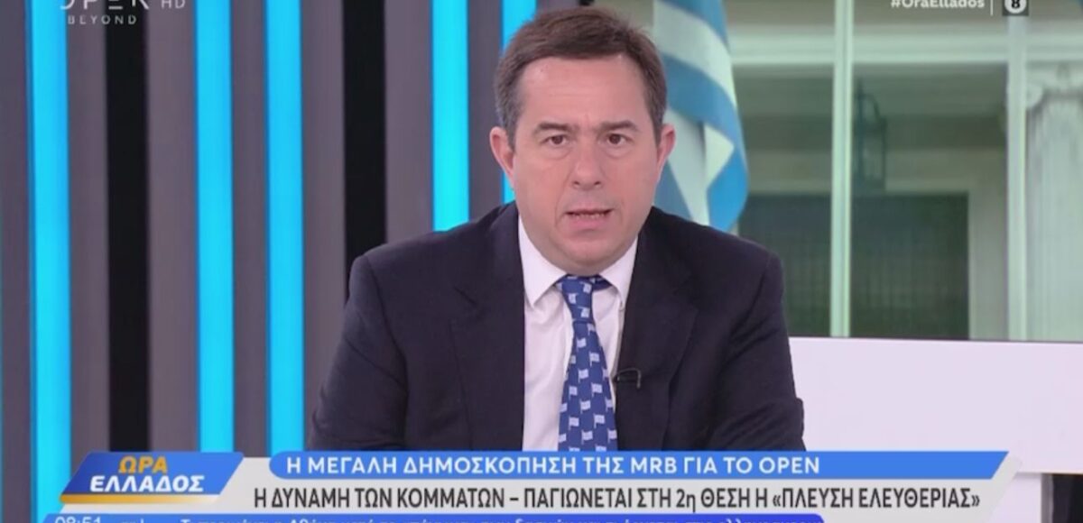 Ν. ΜΗΤΑΡΑΚΗΣ: «Η ΑΝΤΙΠΟΛΙΤΕΥΣΗ ΕΡΓΑΛΕΙΟΠΟΙΕΙ ΤΗΝ ΤΡΑΓΩΔΙΑ – Η ΔΙΚΑΙΟΣΥΝΗ ΘΑ ΔΩΣΕΙ ΤΙΣ ΑΠΑΝΤΗΣΕΙΣ»