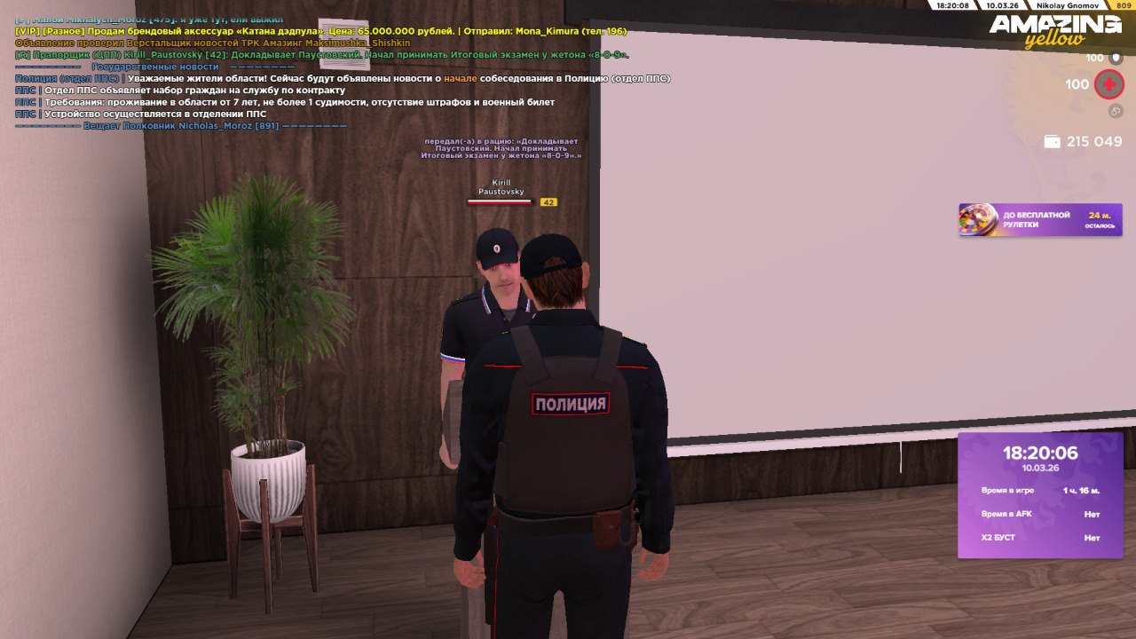 IMG 20260310 202056 962