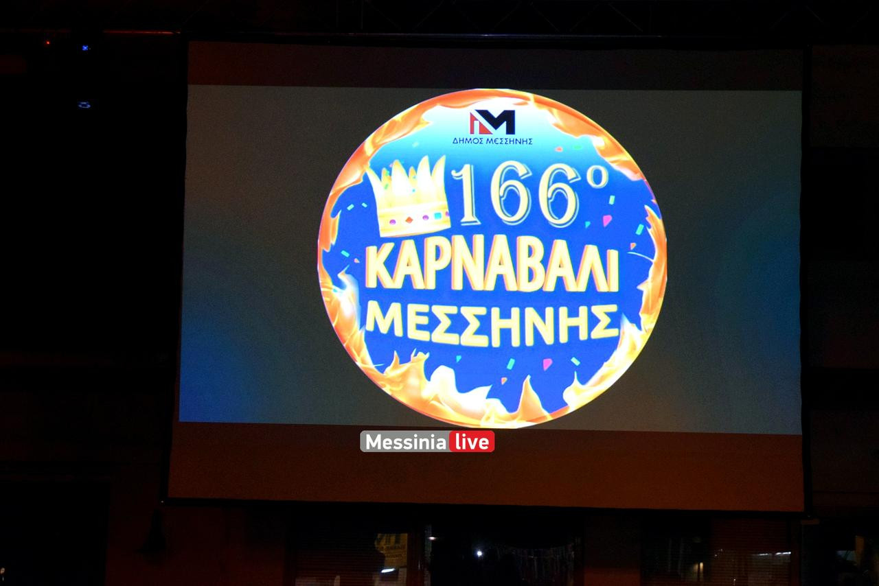 KARNABALI-MESSHNHS-DSC-0513