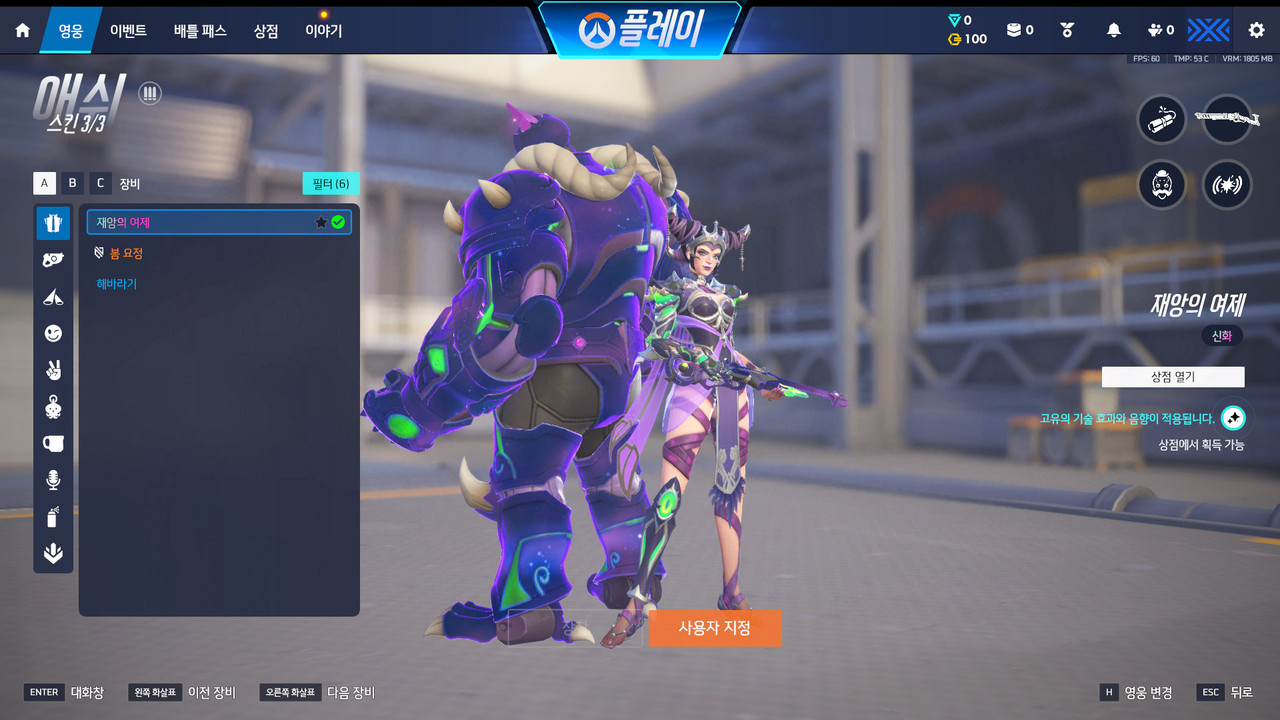 Screen Shot 26 08 08 02 12 16 000