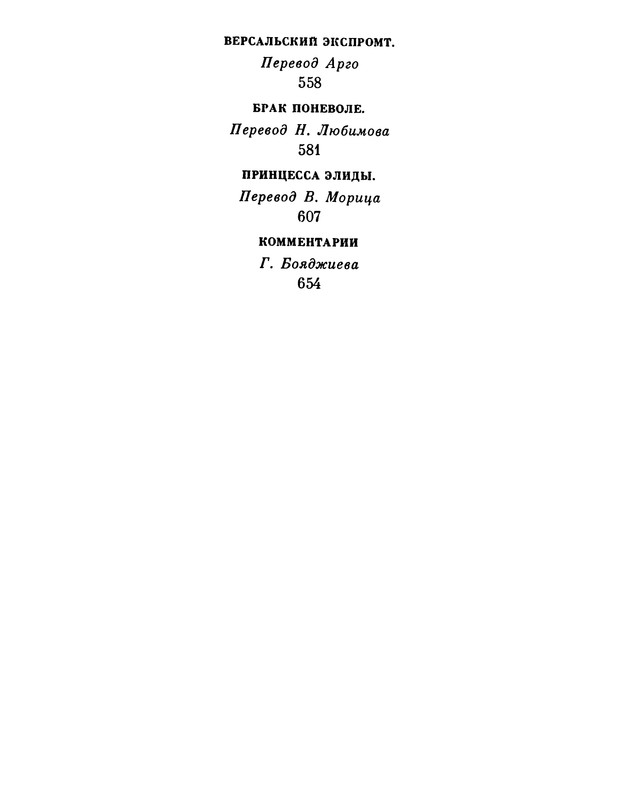 p0670