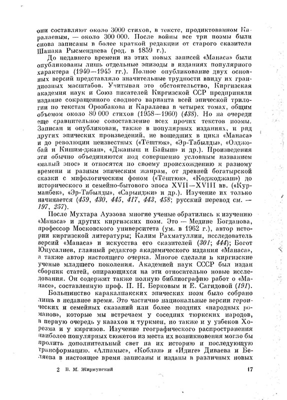 p0016