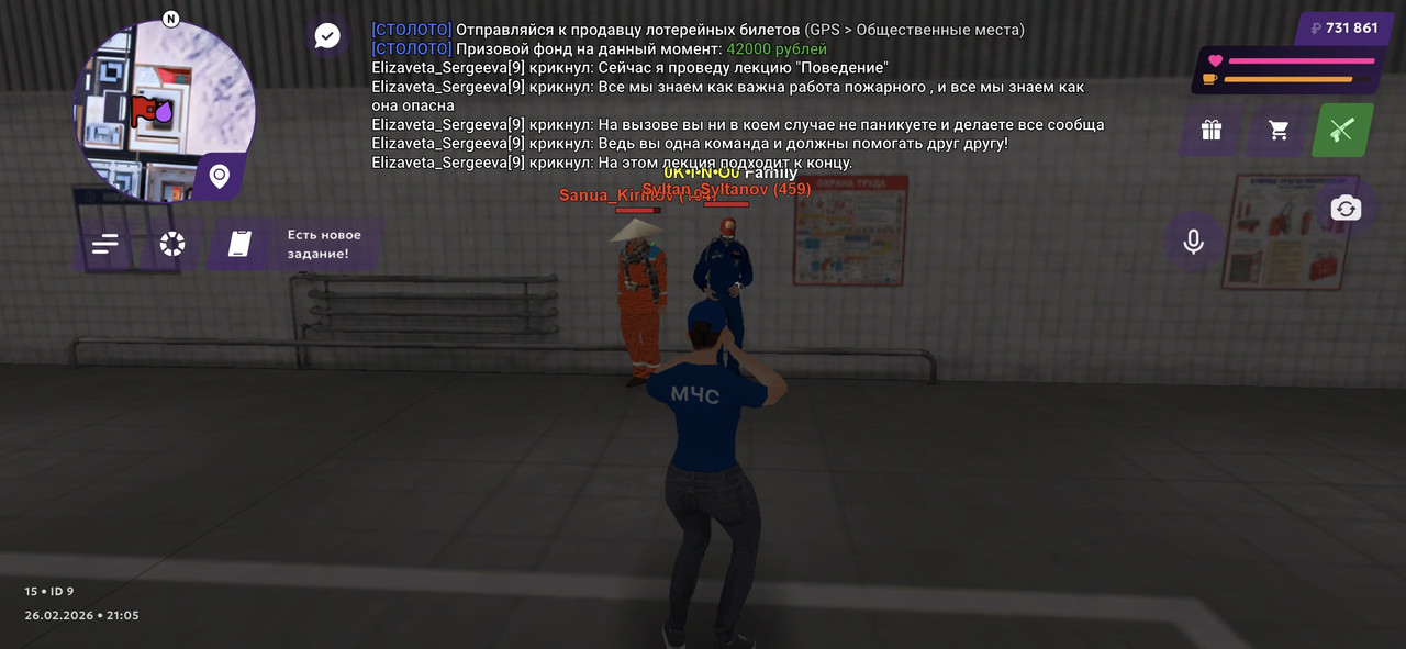 Screenshot 20260226 210513 MATRESHKA