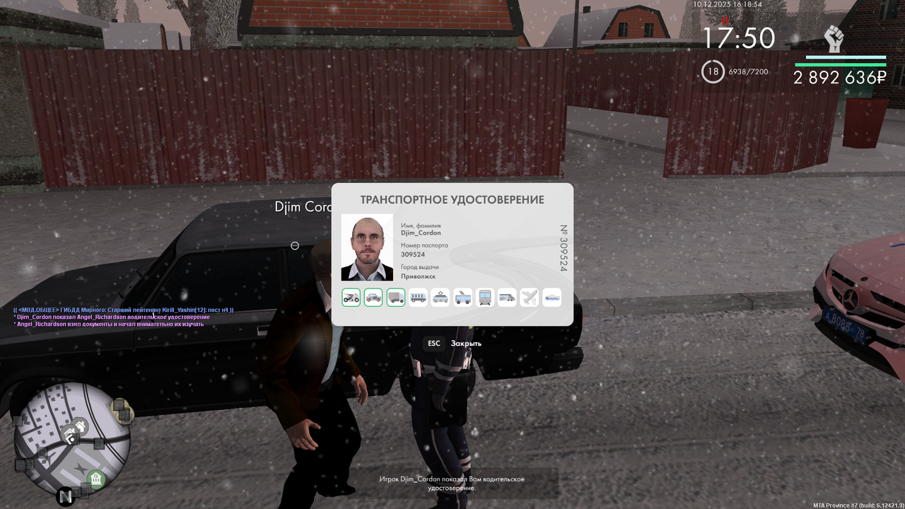 mta screen 2025 12 10 16 18 57