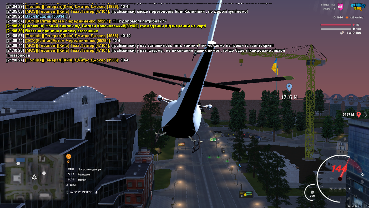 Ukrainegta Screenshot 2025.06.26 - 21.11.31.08