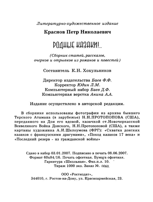 p0038
