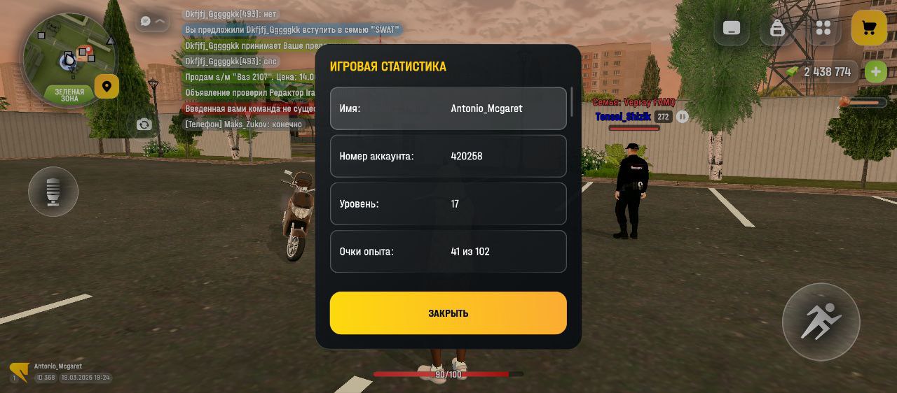 IMG 20260319 182717 130