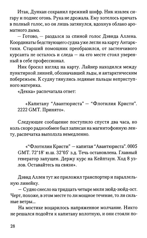 p0032
