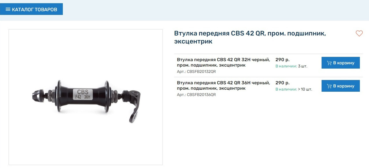 Безымянный5