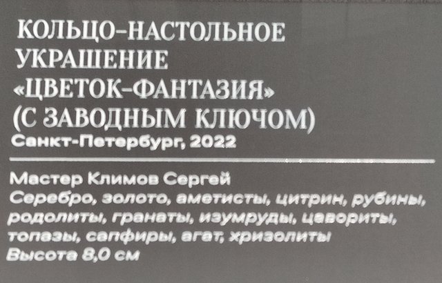 https://i.postimg.cc/Jz7v3Hsn/167-IMG-20241031-112359.jpg