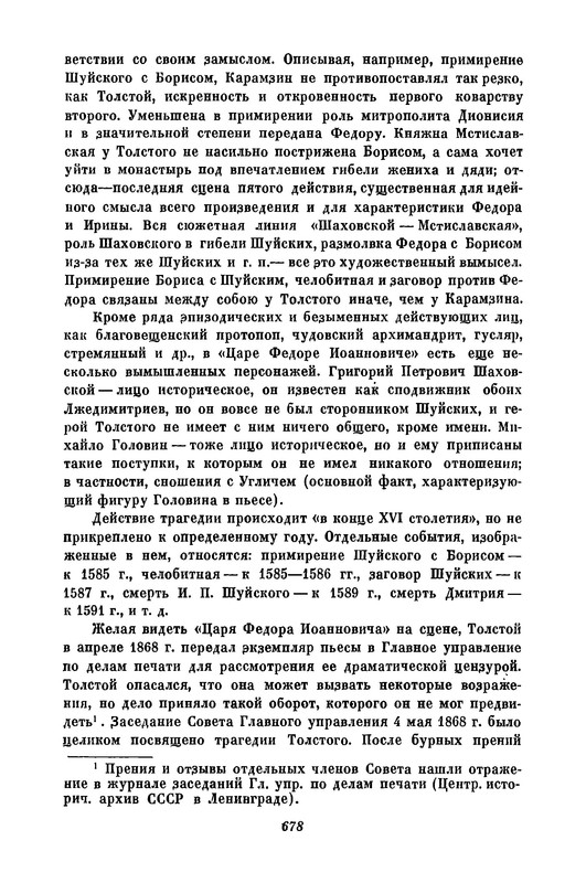 p0681