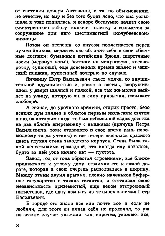 p0010