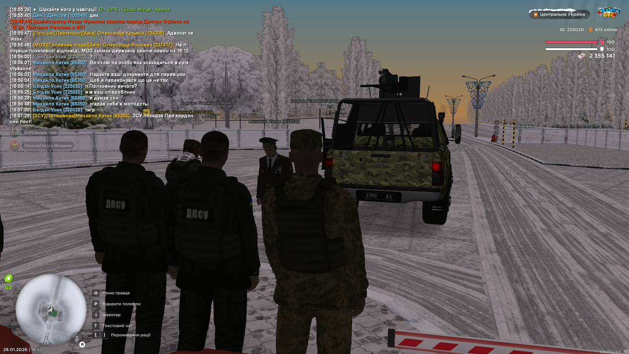 Снимок экрана (1640)