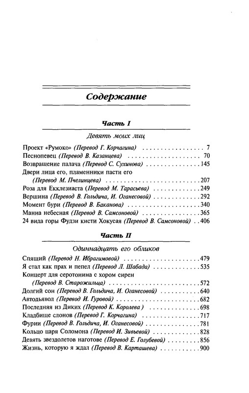 p0474