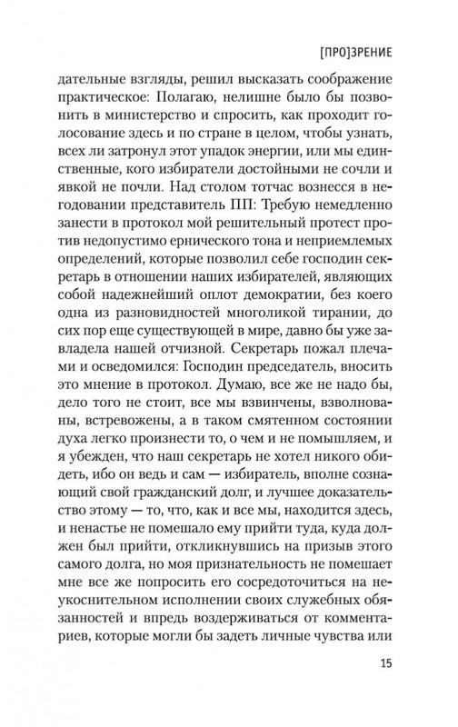 2-page-0014