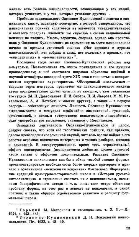 p0025