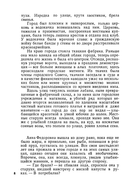 p0010