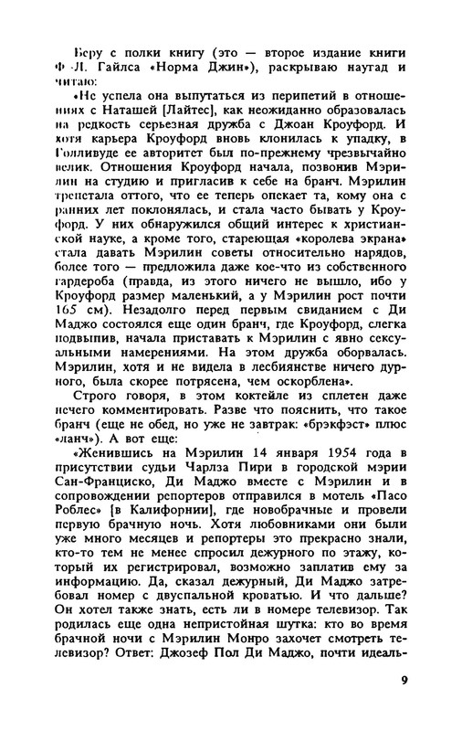 p0011