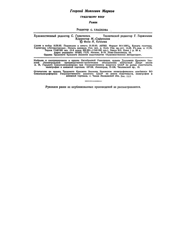 p0011