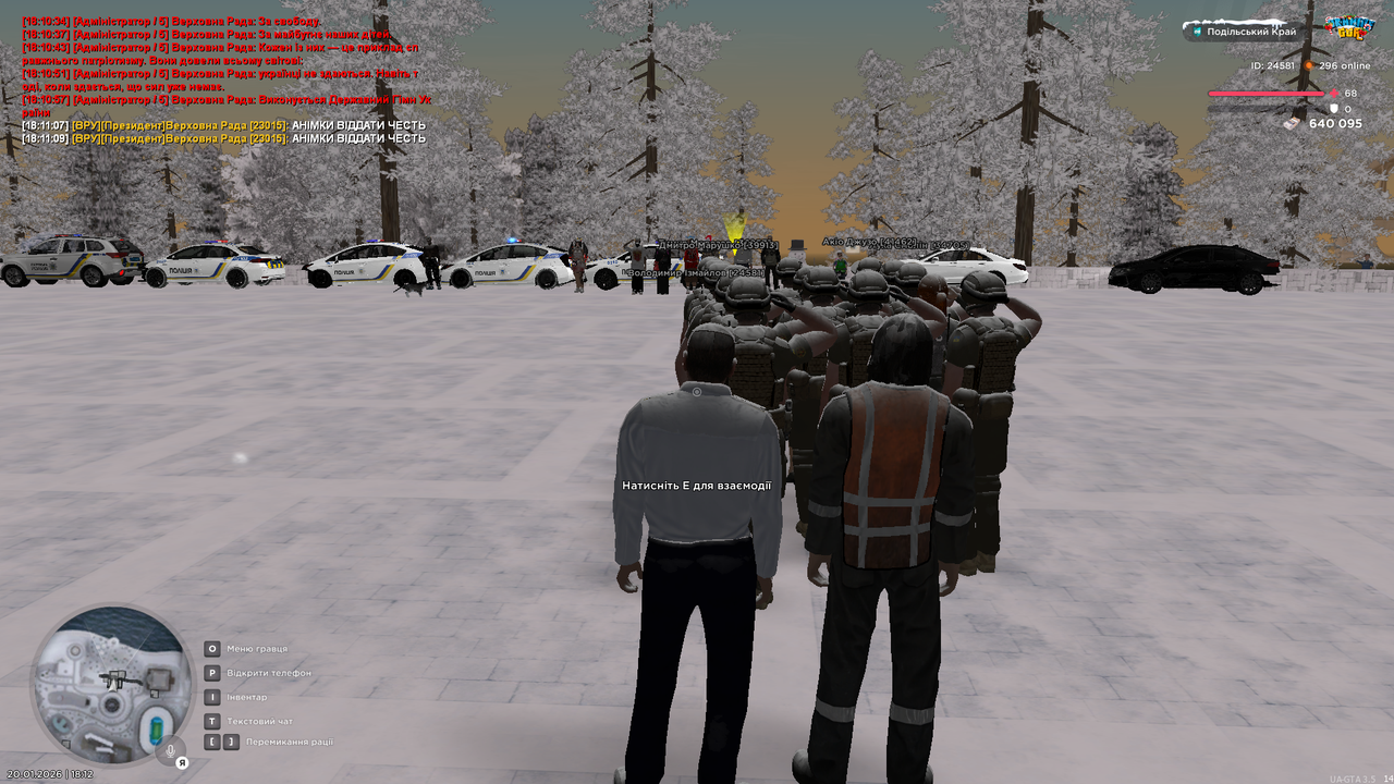 mta screen 2026 01 20 18 12 18