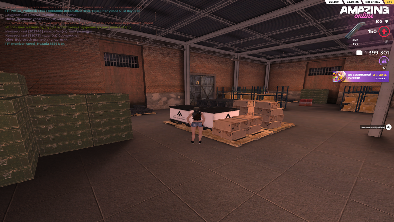 Снимок экрана (84)