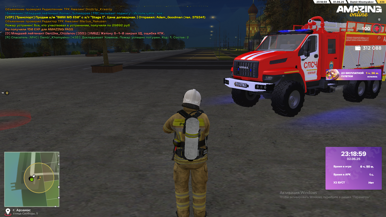 Снимок экрана (2081)