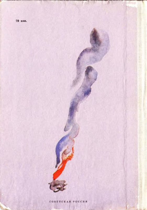2-p0020