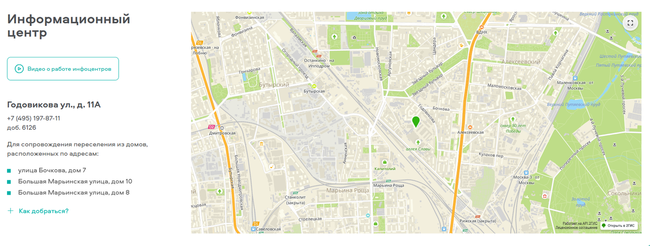 Снимок экрана (73)