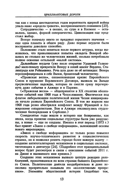 p0014