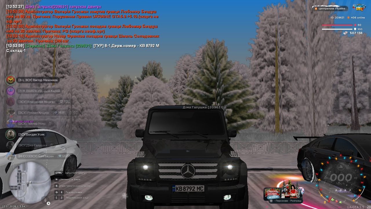 Знімок екрана (428)